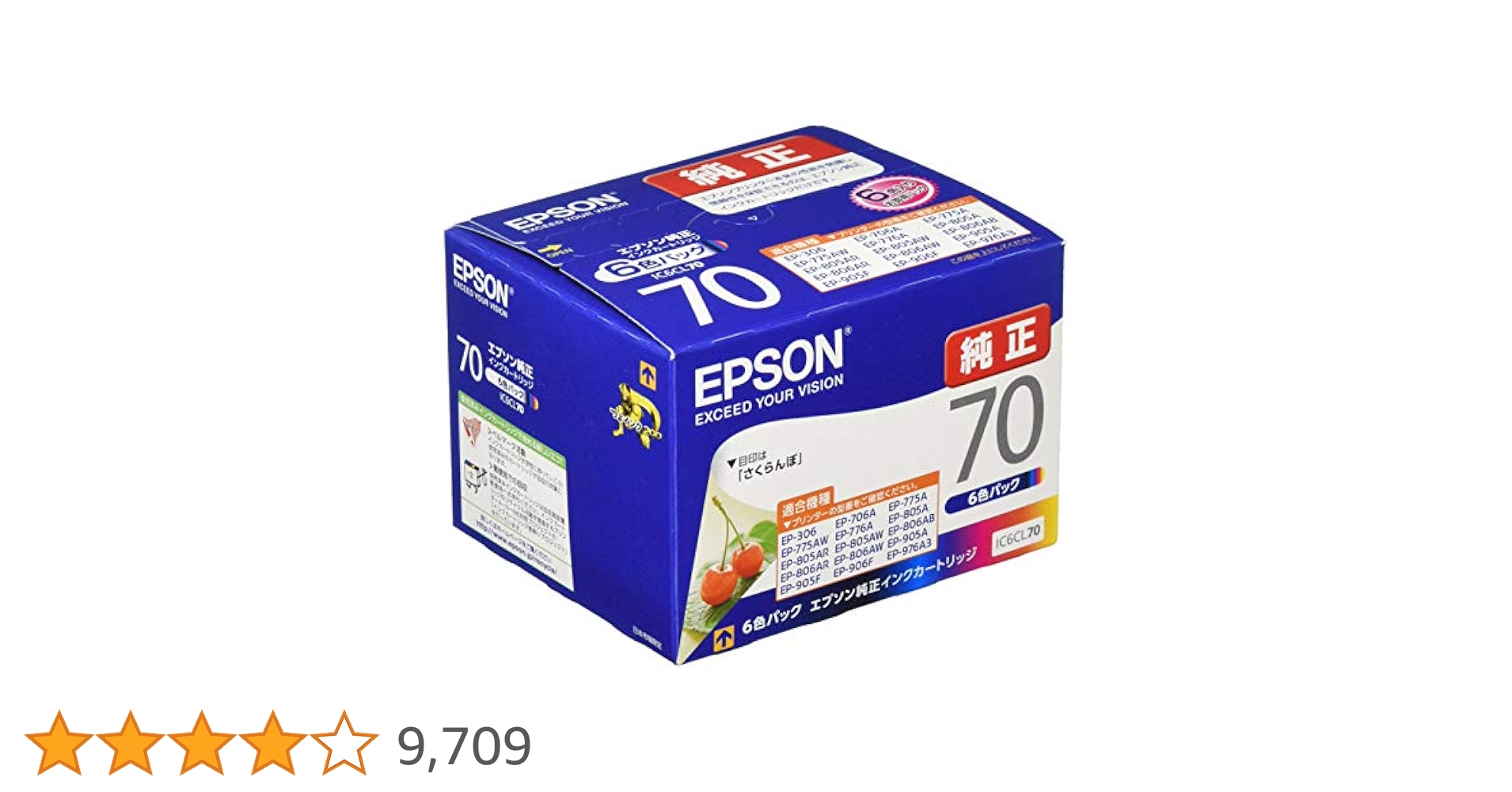 EPSON - FRIL EPSON 70L IC6CL70L相当純正 6色セット×5 Amazon.co.jp: エプソン 純正 インクカートリッジ さくらんぼ